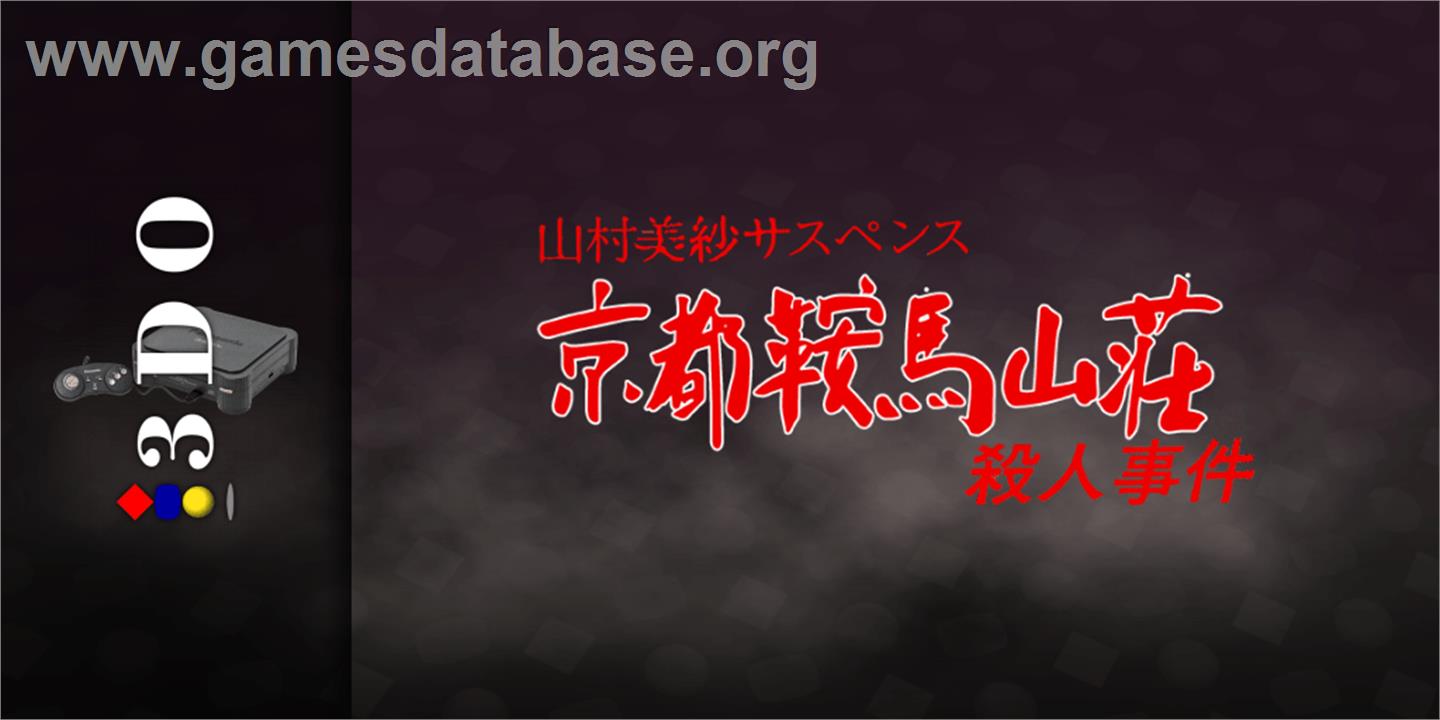 Yamamura Misa Suspense - Kyoto Kurama Sansou Satsujin Jiken - Panasonic 3DO - Artwork - Marquee
