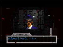 In game image of Belzerion on the Panasonic 3DO.