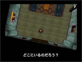 In game image of Doctor Hauzer on the Panasonic 3DO.