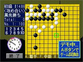 In game image of Igo Time Trial - Shikatsu Daihyakka on the Panasonic 3DO.