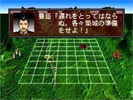 In game image of Ishida Yoshio Kudan No Igo Seiha on the Panasonic 3DO.