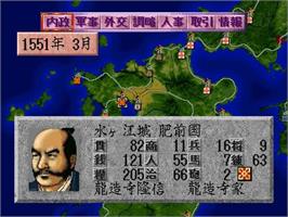 In game image of Nobunaga No Yabou - Haouden on the Panasonic 3DO.
