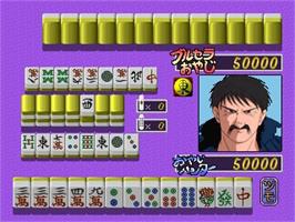 In game image of Oyaji Hunter Mahjong on the Panasonic 3DO.