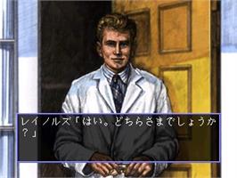 In game image of Toki o Koeta Tegami on the Panasonic 3DO.