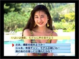 In game image of Virtual Cameraman Part 5 - Anzo Ari on the Panasonic 3DO.