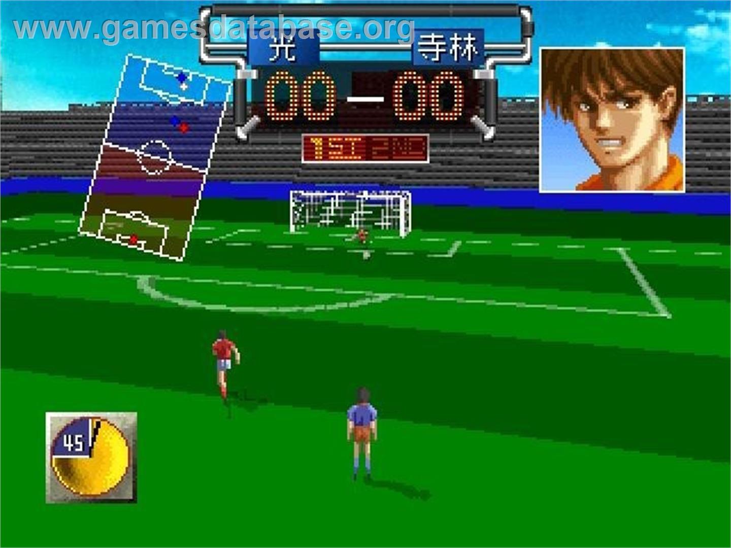 Goal Fh - Panasonic 3DO - Artwork - In Game