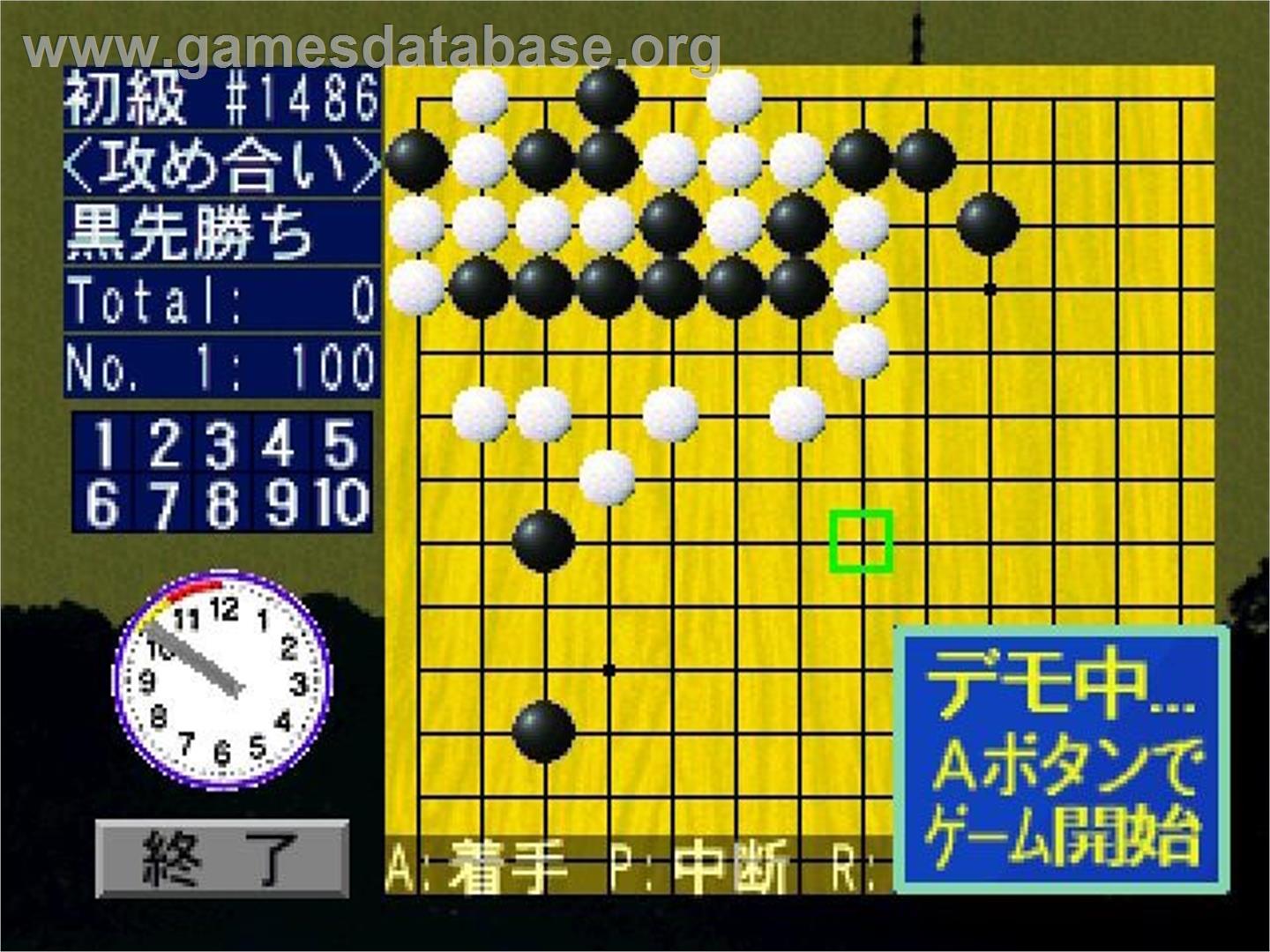 Igo Time Trial - Shikatsu Daihyakka - Panasonic 3DO - Artwork - In Game