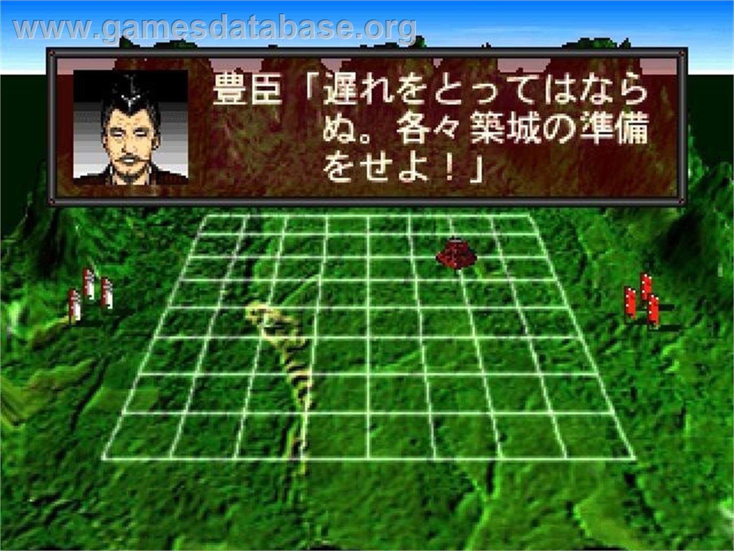 Ishida Yoshio Kudan No Igo Seiha - Panasonic 3DO - Artwork - In Game