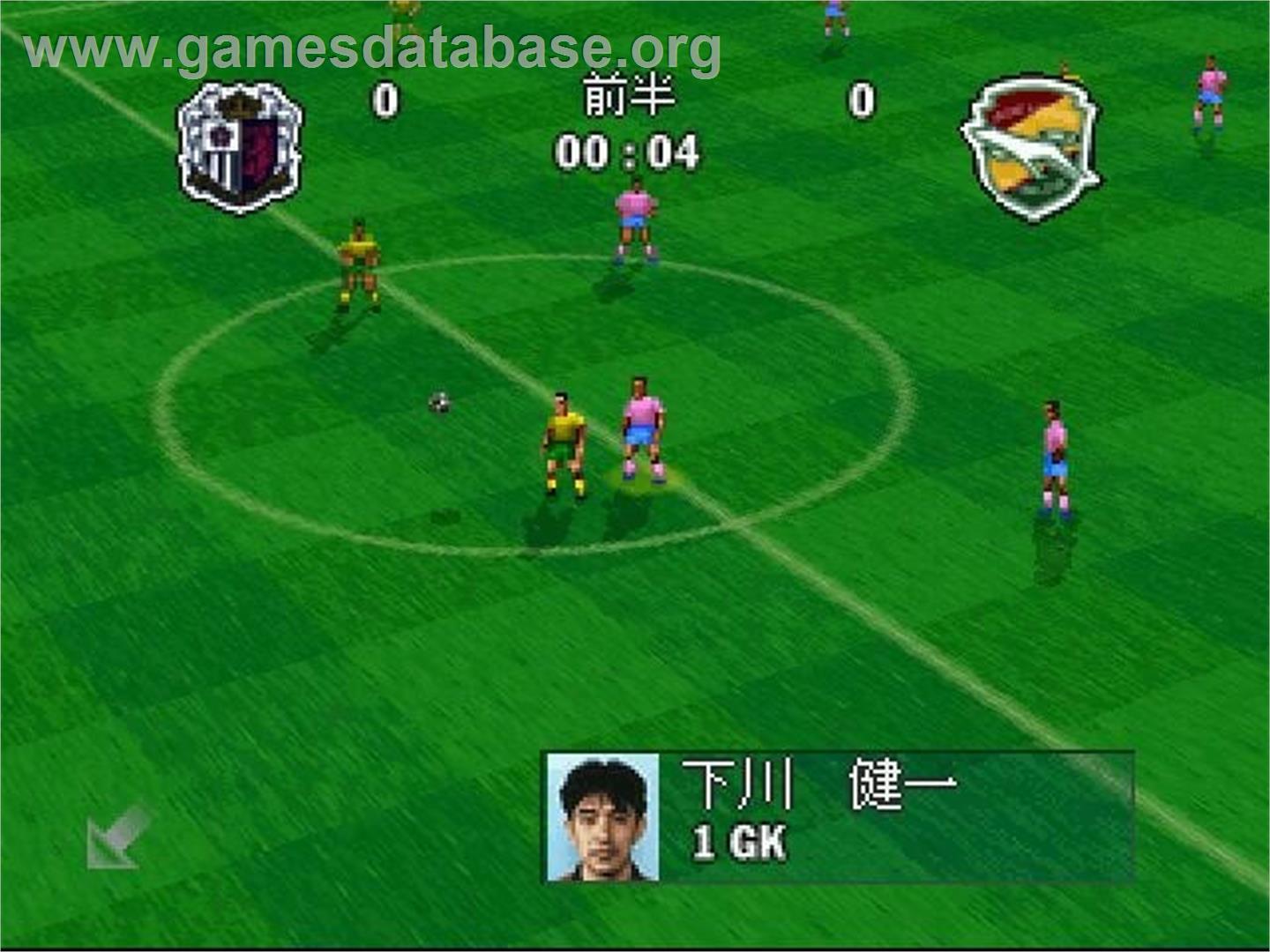 J.League Virtual Stadium '95 - Panasonic 3DO - Artwork - In Game