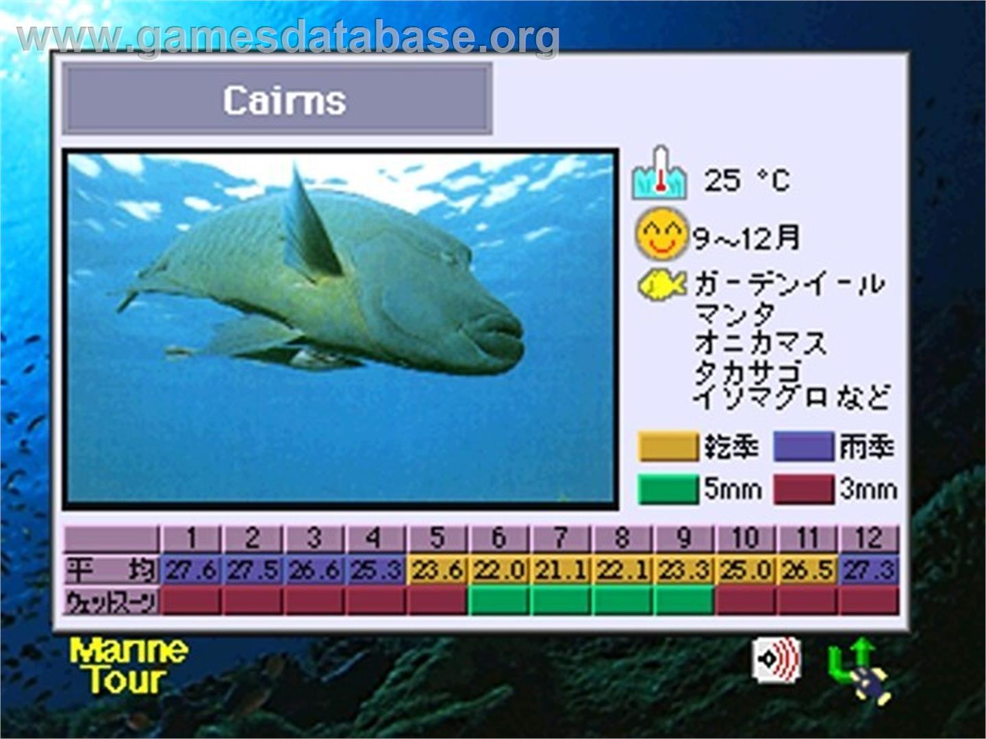 Marine Tour - Diving Spot Guide - Panasonic 3DO - Artwork - In Game