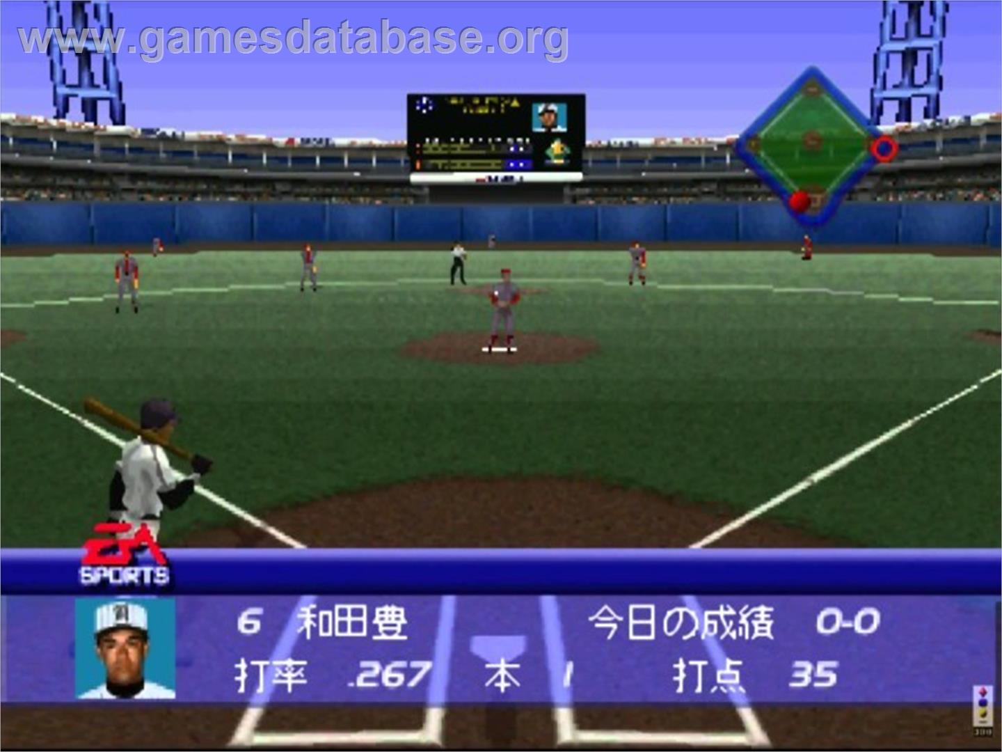 Pro Yakyuu Virtual Stadium - Professional Baseball - Panasonic 3DO - Artwork - In Game