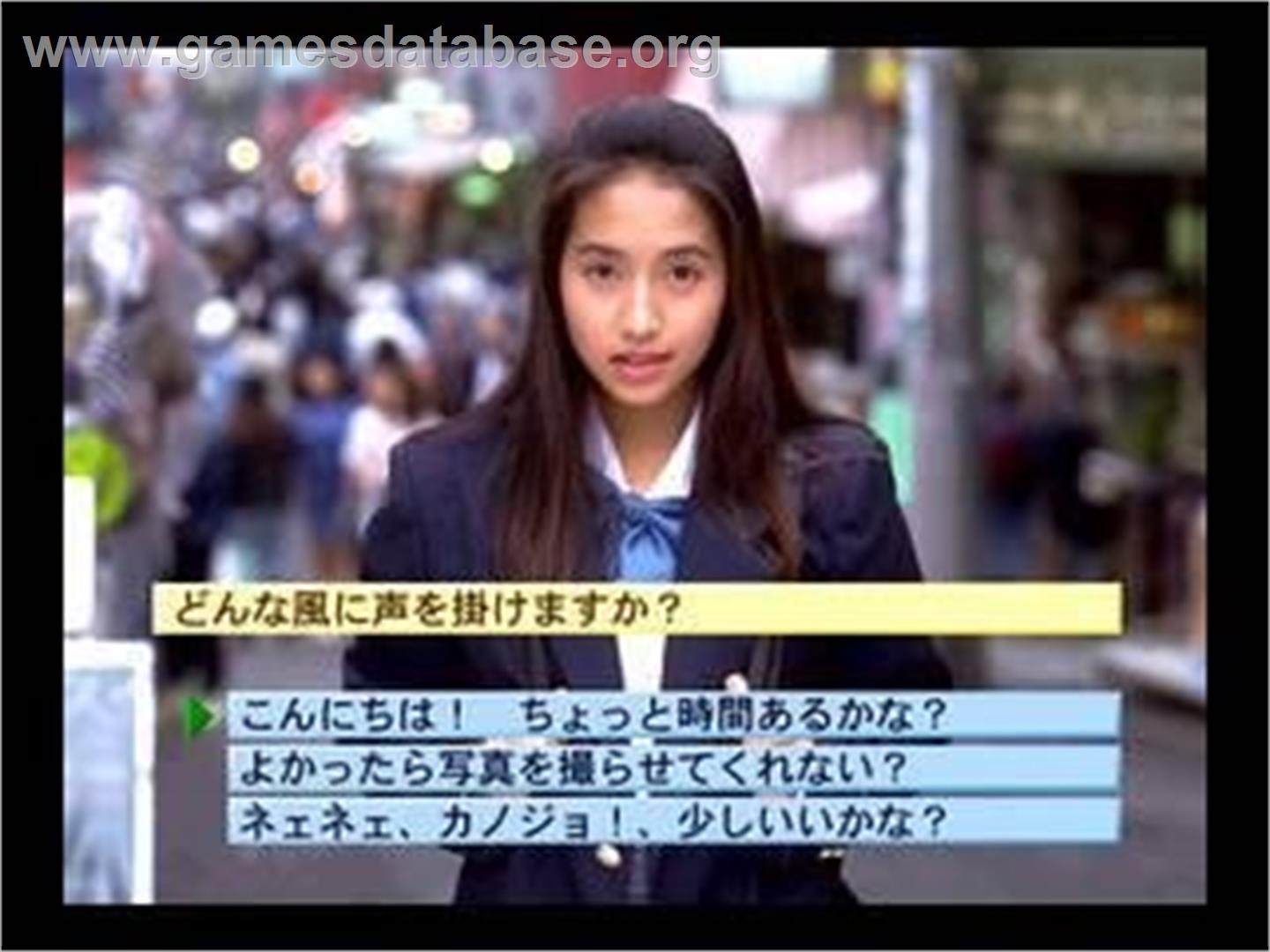 Virtual Cameraman Part 1 - Naomi Sawada And Anna Juri - Panasonic 3DO - Artwork - In Game