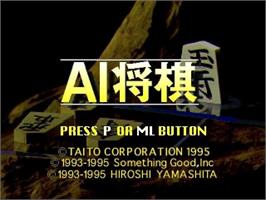 Title screen of Ai Shougi on the Panasonic 3DO.