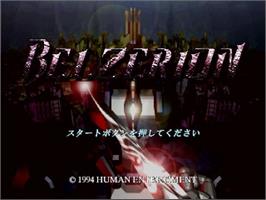 Title screen of Belzerion on the Panasonic 3DO.