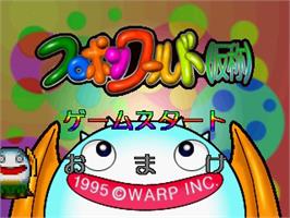 Title screen of Flopon World on the Panasonic 3DO.