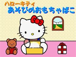 Title screen of Hello Kitty - Asobi no Omochabako on the Panasonic 3DO.