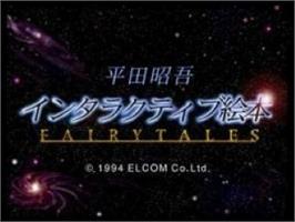 Title screen of Hirata Shougo Interactive Ehon - Ningyo-hime on the Panasonic 3DO.