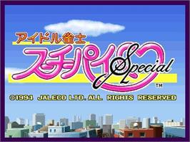 Title screen of Idol Janshi Suchie-pai Special on the Panasonic 3DO.