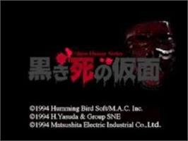 Title screen of Kurokishi no Kamen on the Panasonic 3DO.