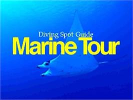 Title screen of Marine Tour - Diving Spot Guide on the Panasonic 3DO.
