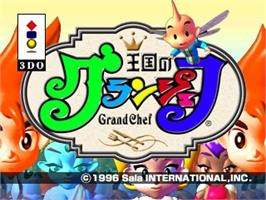 Title screen of Oukoku No Grand Chef on the Panasonic 3DO.