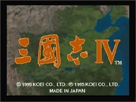 Title screen of Sangokushi 4 on the Panasonic 3DO.