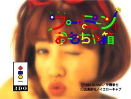 Title screen of Secre Fuumin No Omochabako on the Panasonic 3DO.
