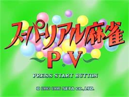 Title screen of Super Real Mahjong P5 on the Panasonic 3DO.