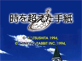 Title screen of Toki o Koeta Tegami on the Panasonic 3DO.