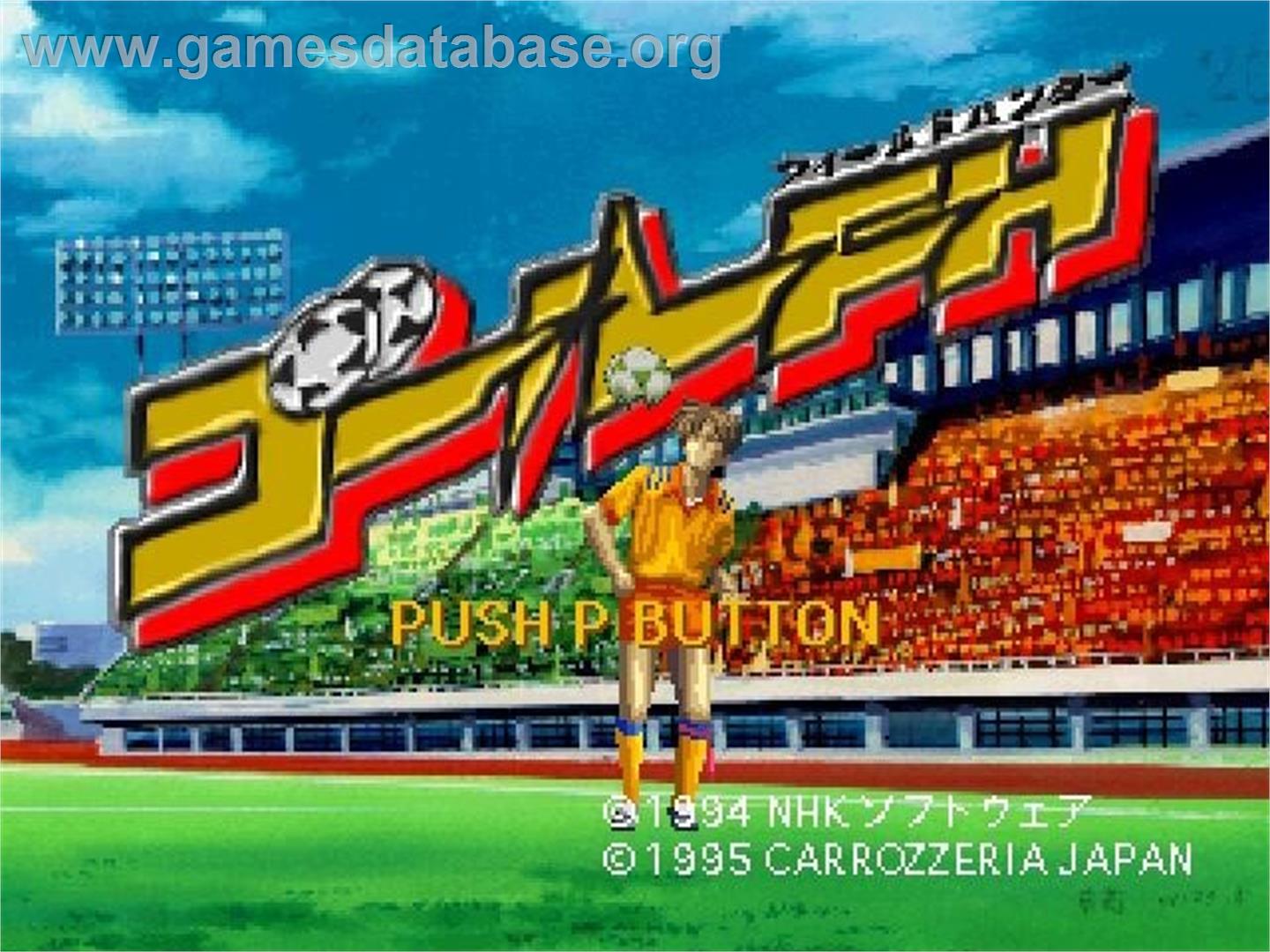 Goal Fh - Panasonic 3DO - Artwork - Title Screen