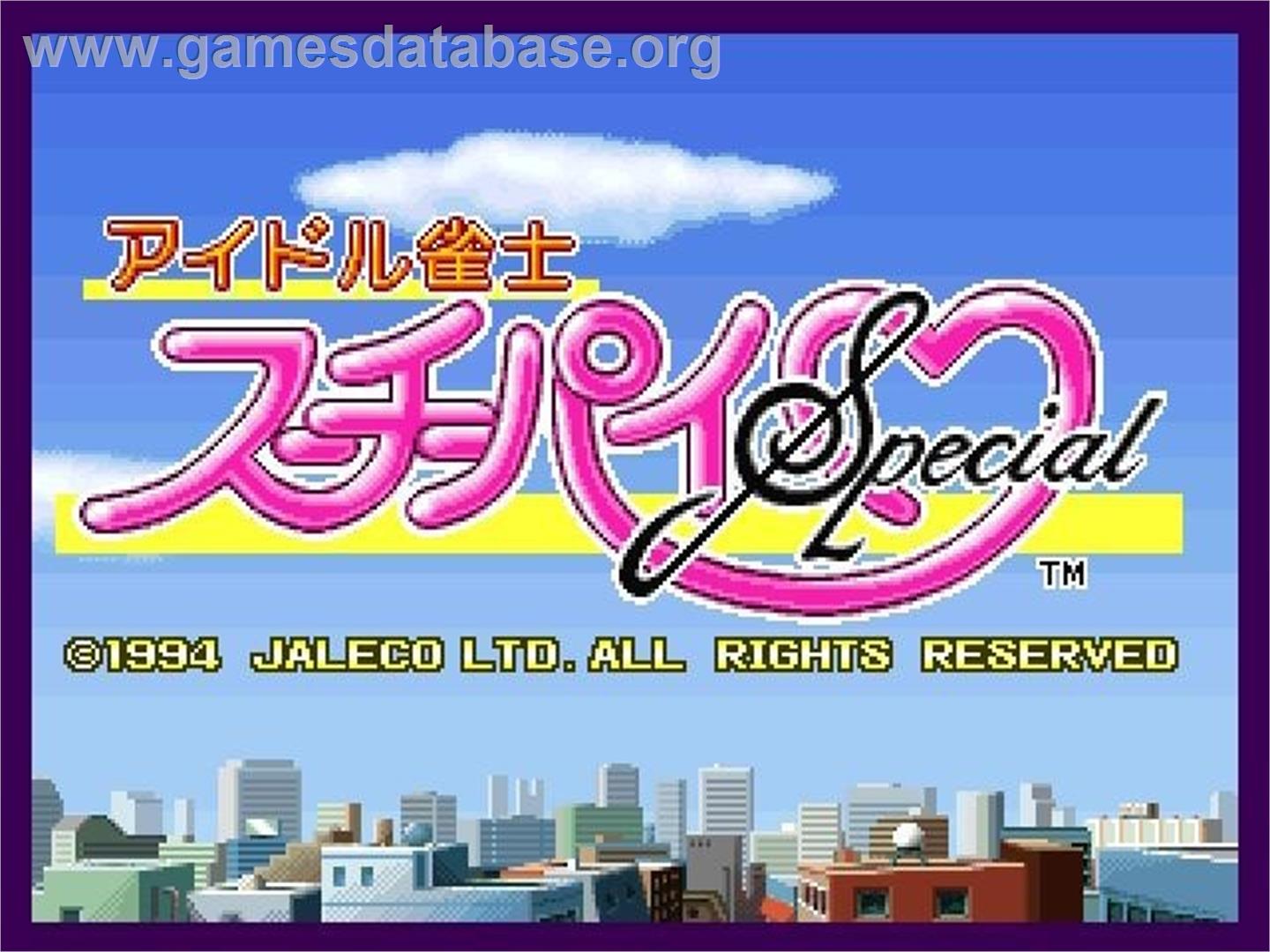 Idol Janshi Suchie-pai Special - Panasonic 3DO - Artwork - Title Screen