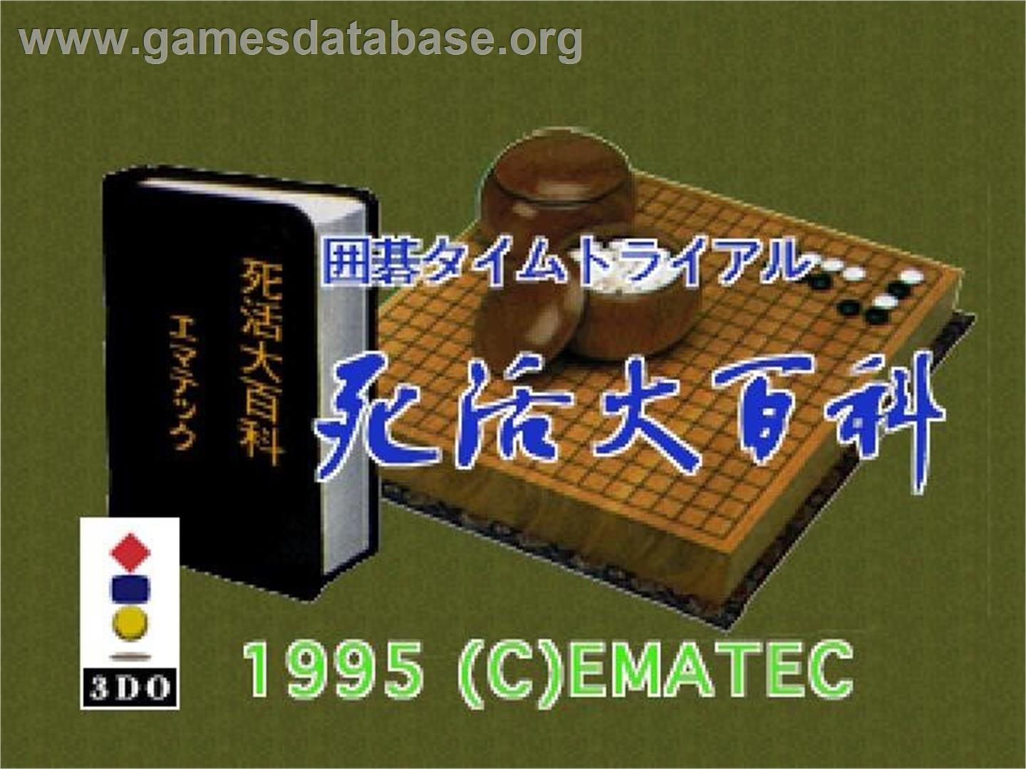 Igo Time Trial - Shikatsu Daihyakka - Panasonic 3DO - Artwork - Title Screen