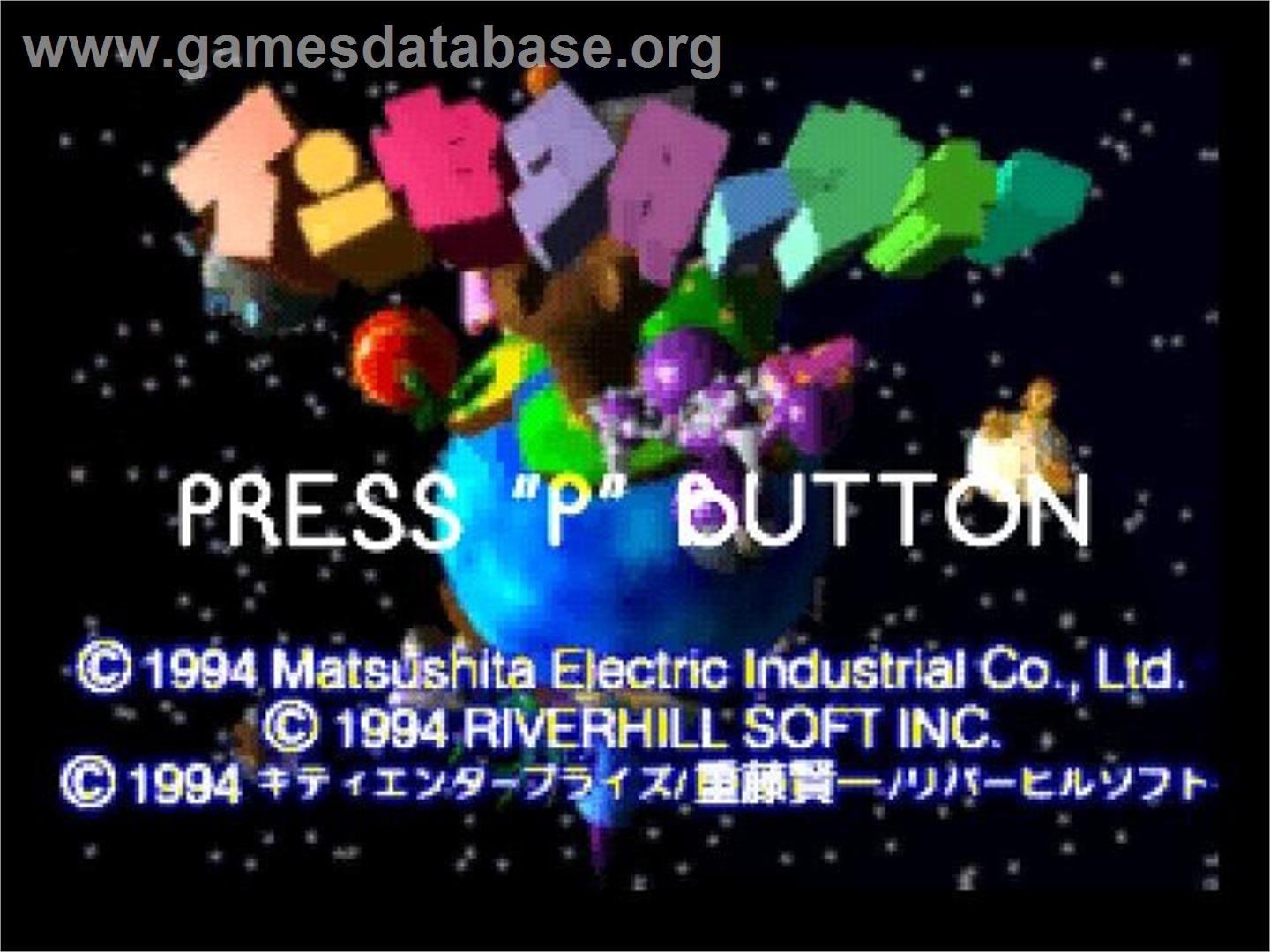 Insector War - Panasonic 3DO - Artwork - Title Screen