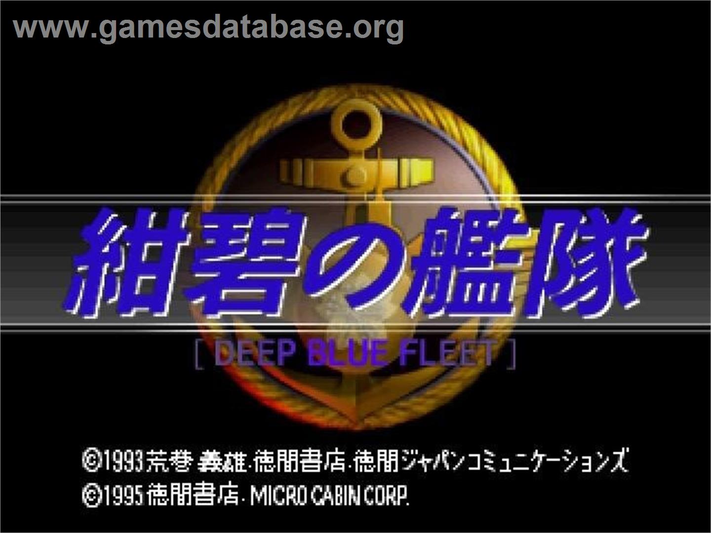 Konpeki No Kantai - Panasonic 3DO - Artwork - Title Screen