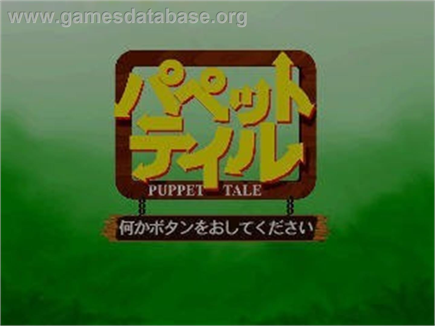 Puppet Tale - Panasonic 3DO - Artwork - Title Screen