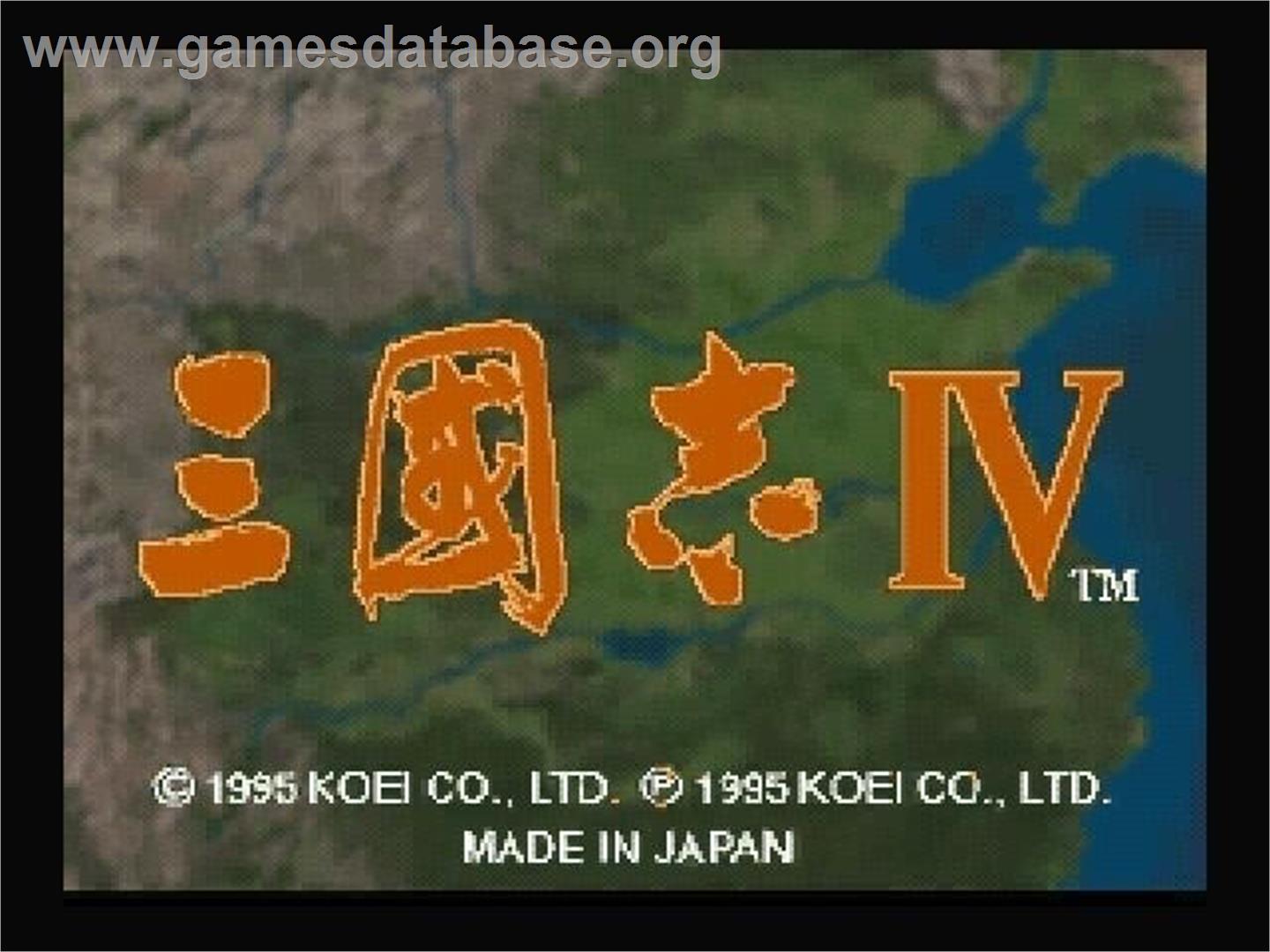 Sangokushi 4 - Panasonic 3DO - Artwork - Title Screen
