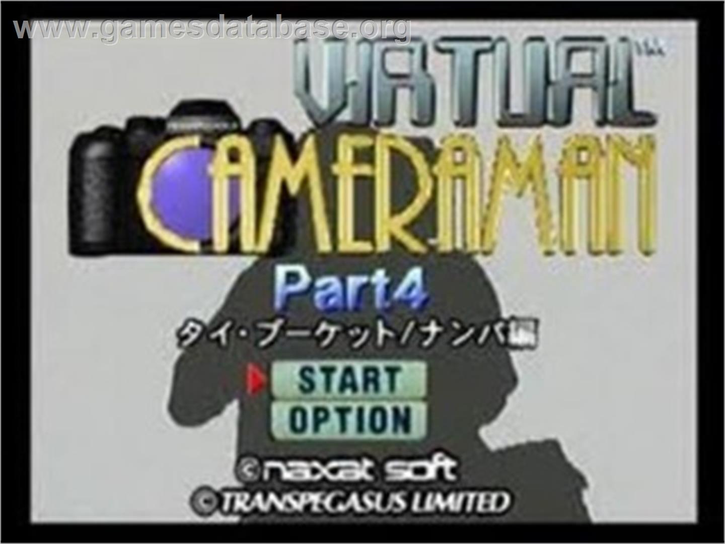 Virtual Cameraman Part 4 - Toya Shiori - Panasonic 3DO - Artwork - Title Screen