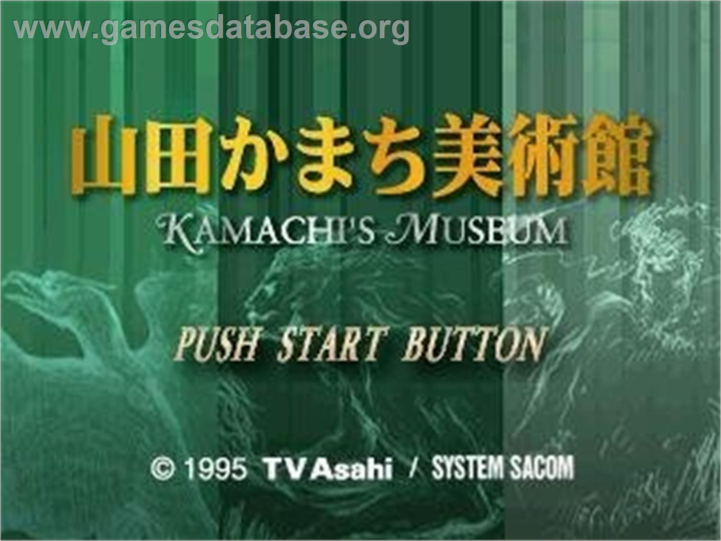 Yamada Kamachi Bijutsukan - Kamachi's Museum - Panasonic 3DO - Artwork - Title Screen