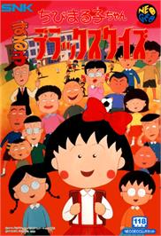Box cover for Chibi Marukochan Deluxe Quiz on the SNK Neo-Geo AES.