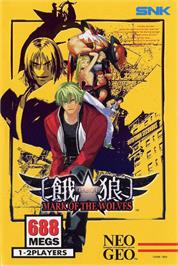 Box cover for Garou - Mark of the Wolves on the SNK Neo-Geo AES.