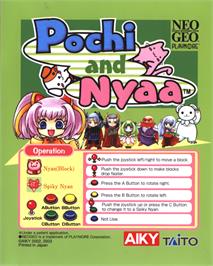Box cover for Pochi And Nyaa on the SNK Neo-Geo AES.