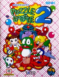 Box cover for Puzzle Bobble 2 on the SNK Neo-Geo AES.