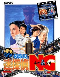 Box cover for Quiz Meitantei Neo And Geo - Quiz Daisousa Sen Part 2 on the SNK Neo-Geo AES.