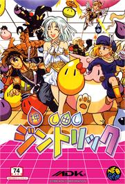 Box cover for Zintrick on the SNK Neo-Geo AES.