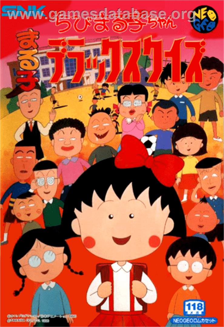 Chibi Marukochan Deluxe Quiz - SNK Neo-Geo AES - Artwork - Box