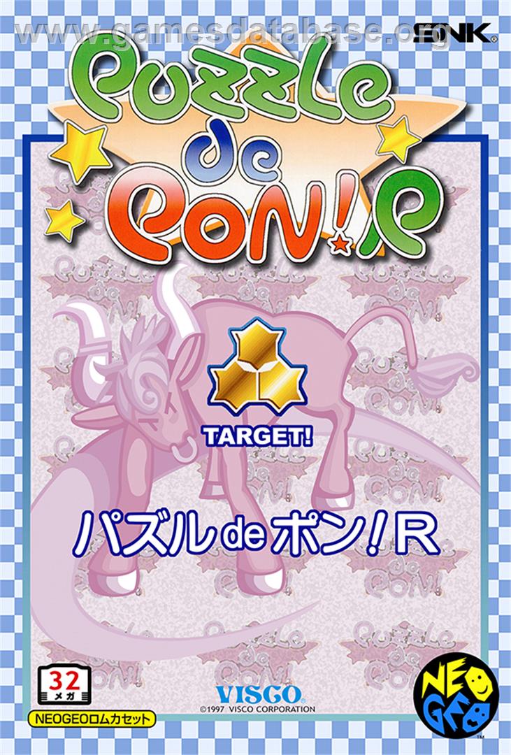 Puzzle De Pon! R! - SNK Neo-Geo AES - Artwork - Box