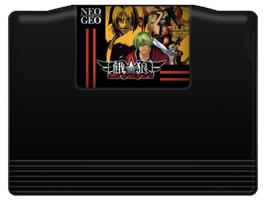Cartridge artwork for Garou - Mark of the Wolves on the SNK Neo-Geo AES.