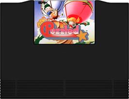 Cartridge artwork for Puzzled on the SNK Neo-Geo AES.