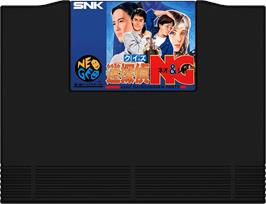 Cartridge artwork for Quiz Meitantei Neo And Geo - Quiz Daisousa Sen Part 2 on the SNK Neo-Geo AES.