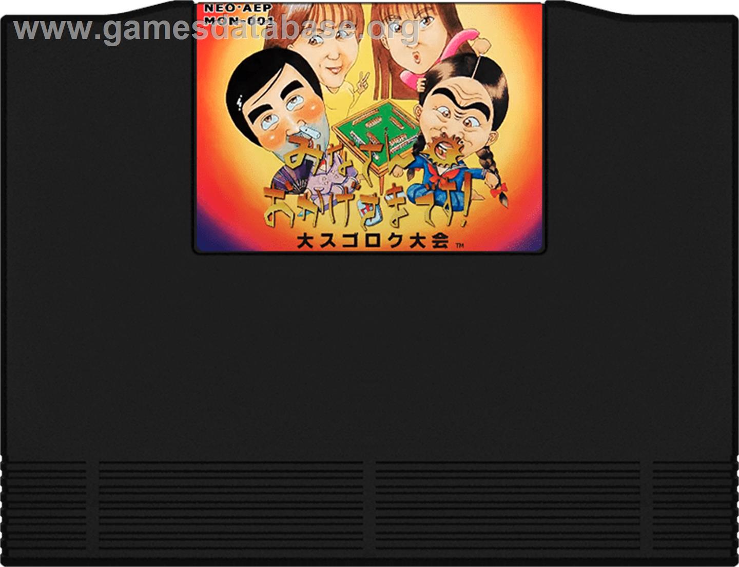 Minasan No Okagesamadesu! Dai Sugoroku Taikai - SNK Neo-Geo AES - Artwork - Cartridge